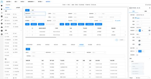 低代碼產品邁向拓市場新階段 星云座為軟件廠商提供跨行業游戲平臺解決方案