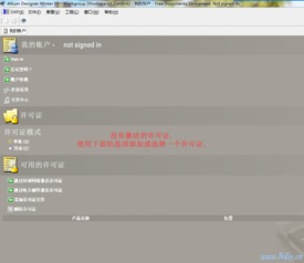 探索“計算機(jī)系統(tǒng)服務(wù)”軟件 用戶使用體驗與功能解析