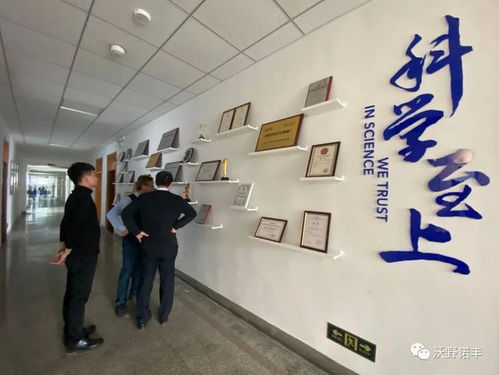 沃野諾豐攜手國家級科研單位，共建蔬菜工廠化生產技術物化基地，賦能計算機系統服務新農業