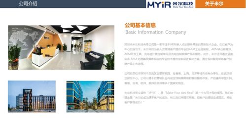 Arm Development Studio 2020.0 正式發布 賦能新一代計算機系統服務與嵌入式開發