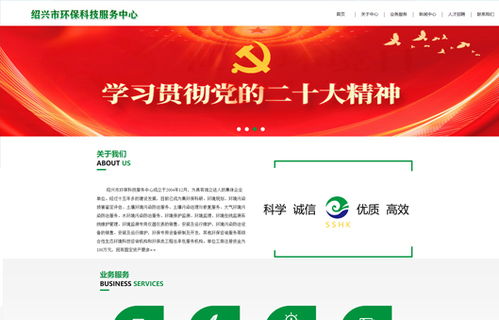 海馬科技 紹興網絡行業的卓越典范，一站式數字化解決方案提供商