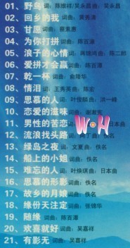 【【金碟豹正版】葉啟田 寶島歌王1 DVD】價格,廠家,圖片,音像制品,廣州市白云區景泰浩藝音像制品店-