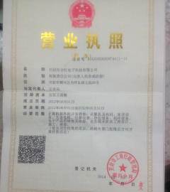 開封電熱水器維修中的安全技術防范工程設計