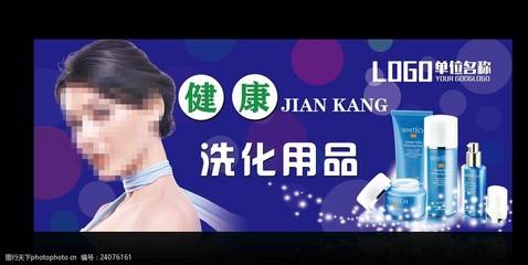 洗化用品的噴繪之美 日常科技與色彩的視覺盛宴