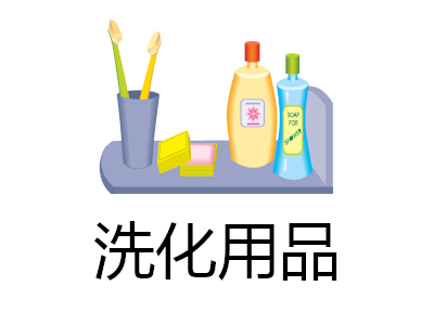 洗化護(hù)膚 肉色背景 圓形粒子 粉底乳液 化妝品雜志廣告ai圖片免費(fèi)下載